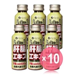 FINE JAPAN - Clam Extract With Liver Hydrolysate & Turmeric Drink  (x10) (Bulk Box)