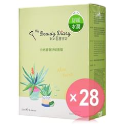 My Beauty Diary - Aloe Vera Soothing Mask (x28) (Bulk Box)