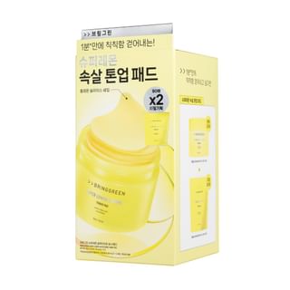 BRING GREEN - Super Lemon Glutathione Toner Pad Refill Set