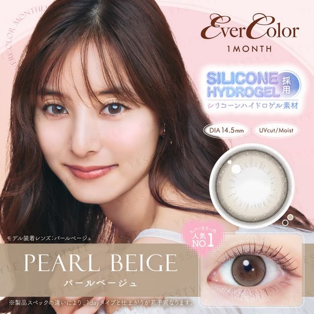 EverColor-EverColor 月戴型彩色隱形眼鏡珍珠米色 2 片
