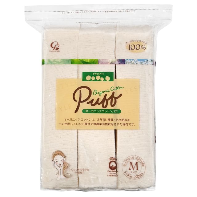 Cotton labo-Organic Cotton Puff M Size