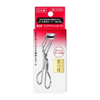 Shiseido - Point Eyelash Curler