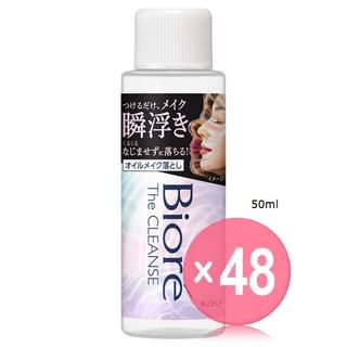 Kao - Biore The Cleanse Makeup Remover (x48) (Bulk Box)