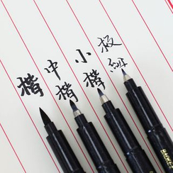 Setaria - Stylo à calligraphie Setaria - Stylo à calligraphie