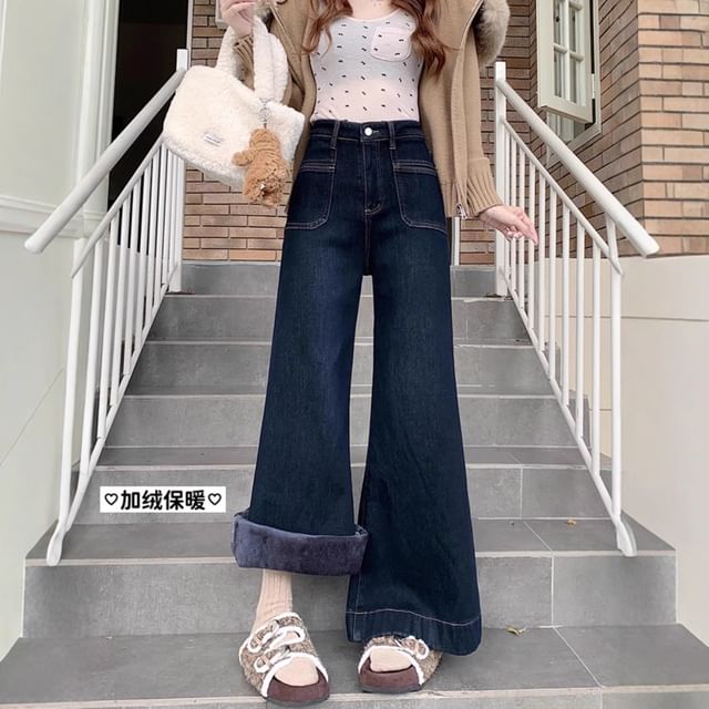 Trendycas-High Rise Washed Fleece Flared Jeans