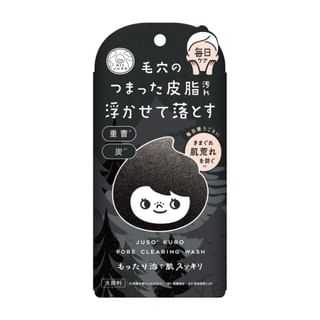 GR Inc. - Juso Kuro Wash | YesStyle