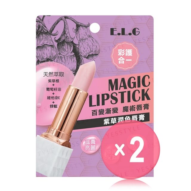 E-L-G-Magic Lipstick Lithospermum 2pcs Bundle Set