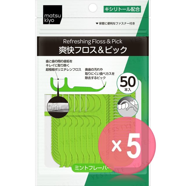 matsukiyo-Refreshing Disposable Plastic Stemmed Dental Floss Pick 5pcs Bundle Set