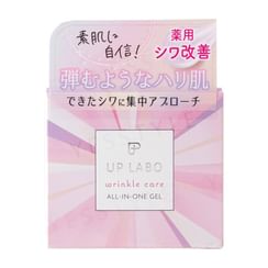 club cosmetics - Up Labo Wrinkle Care All-In-One Gel