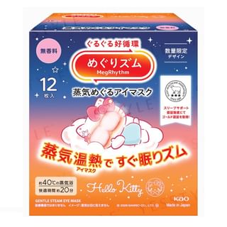 Kao - Sanrio Hello Kitty MegRhythm Gentle Steam Eye Mask Limited Edition