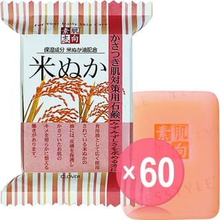 CLOVER - Skin Friendly Soap Rice Bran (x60) (Bulk Box)