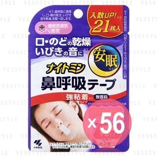 Kobayashi - Nightmin Nose Breathing Tape Strong Patch Fragrance Free (x56) (Bulk Box)