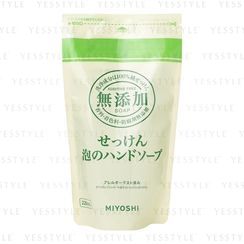 MiYOSHi - Additive Free Hand Soap Refill