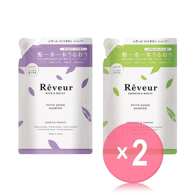 Reveur-Phyto Savon Shampoo 2pcs Bundle Set