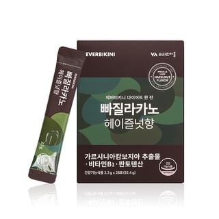 Everbikini - Ppagillacano Hazelnut Flavor