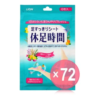 LION - Kyusoku Jikan Cooling Sheet For Legs (x72) (Bulk Box)