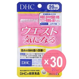 DHC - Waist Care Capsule (x30) (Bulk Box)