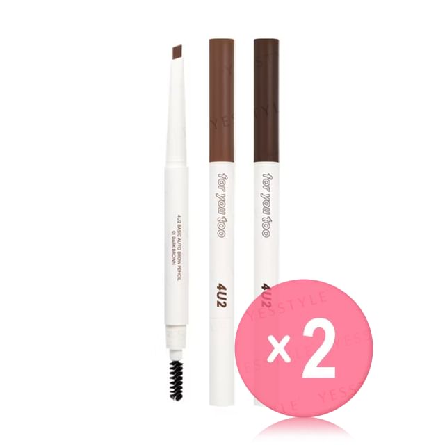 4U2-Basic Auto Brow Pencil 2pcs Bundle Set