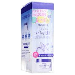Naturie - Hatomugi Skin Conditioner & Gel Special Set