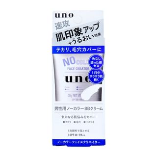 Shiseido - Uno No Color Face Creator SPF 30 PA++ Natural Brightening