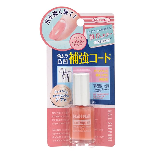 BCL-Nail Nail Support Strengthner For Soft Peeling Nails