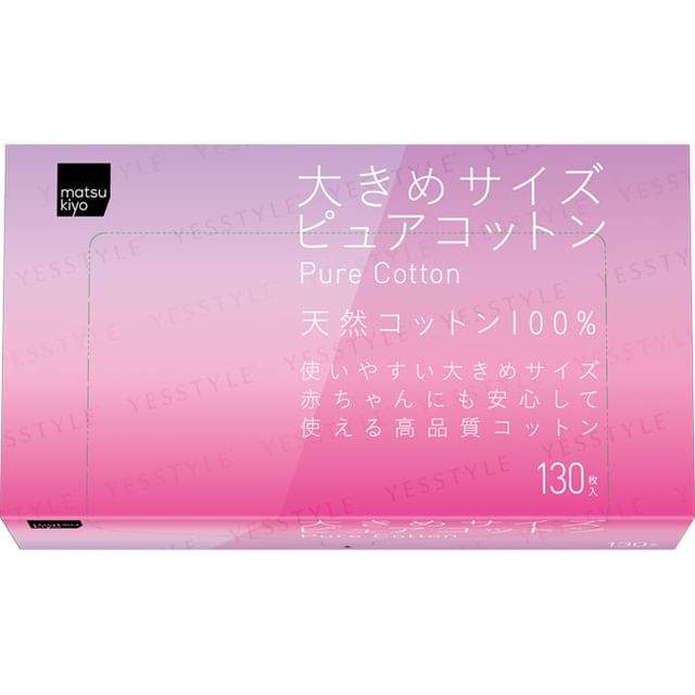 matsukiyo-Large Size Pure Cotton Puff