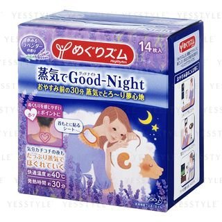 megrhythm good night