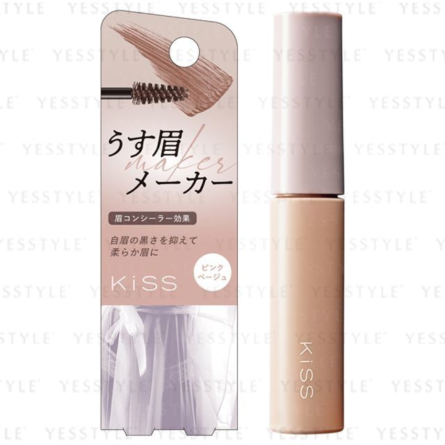 ISEHAN-kiss Light Eyebrow Maker