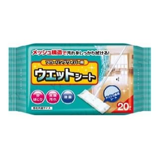 Cotton labo - Wet Clean Sheets