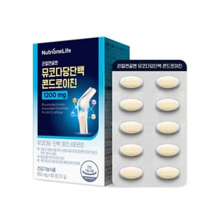 Nutrione - NutrioneLife Mucopolysaccharide-Mucoprotein Chondroitin For Joint & Cartilage