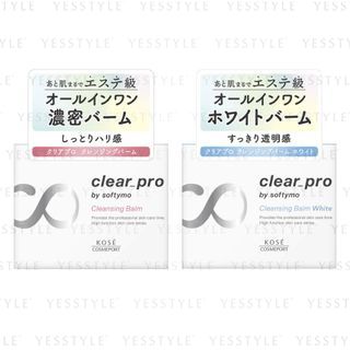 Kose - Softymo Clear Pro Cleansing Balm 90g - 2 Types