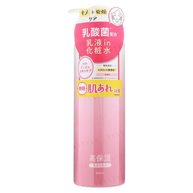 club cosmetics - Suppin Lotion Milky | YesStyle
