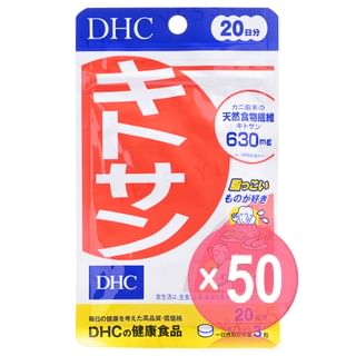 DHC - Chitosan Tablet (x50) (Bulk Box)