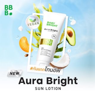 Baby Bright - Aura Bright Sun Lotion SPF 50+ PA+++