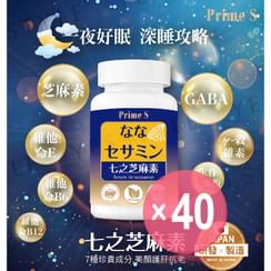 Prime S - Seven In Seasame (x40) (Bulk Box)