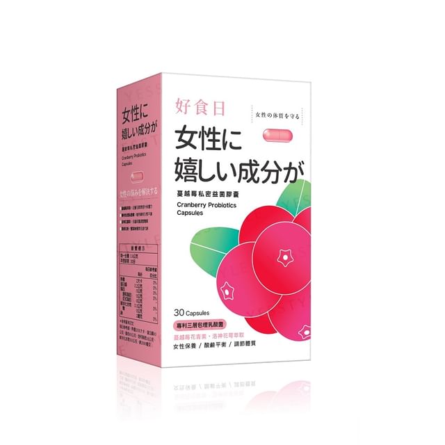 My Scheming-Day Plus Cranberry Probiotics Capsules