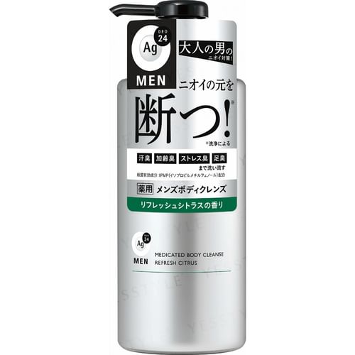 Shiseido Ag Deo 24 Men Medicated Body Cleanse Refresh Citrus