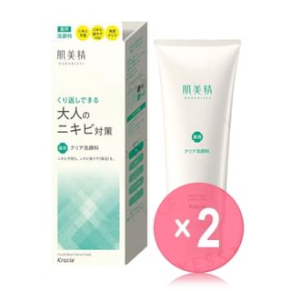 Kracie - Hadabisei Acne Care Facial Wash 2pcs Bundle Set