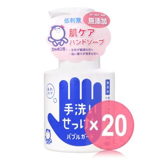 Shabondama Soap - Bubble Guard Hand Wash (x20) (Bulk Box)