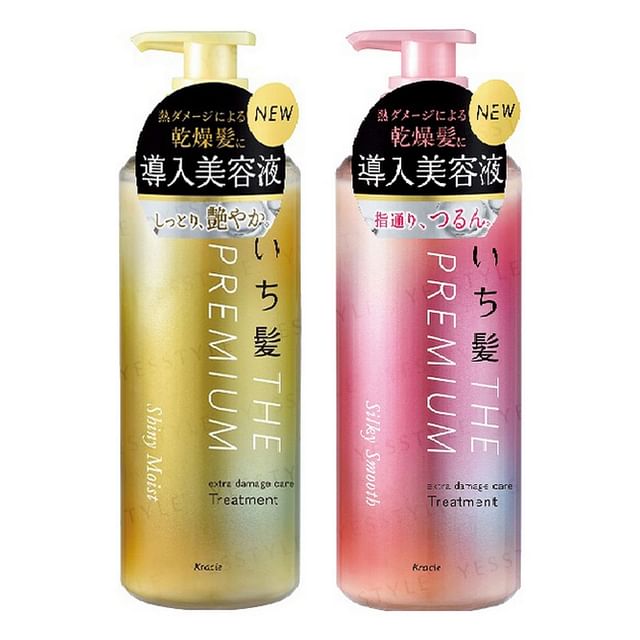 Kracie-Ichikami The Premium Extra Damage Care Treatment - Soin réparateur cheveux