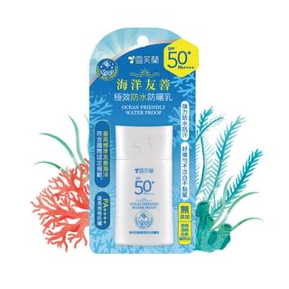 Shen Hsiang Tang - Cellina Ocean Friendly Water Proof Sunscreen Lotion SPF 50+ PA++++