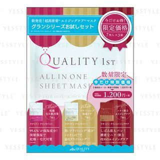 Quality First - All In One Grand Series Mask Set