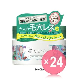 Rosette - Dreamy Balm Makeup Remover (x24) (Bulk Box)