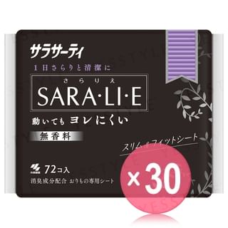 Kobayashi - Sarasaty Saralie Sanitary Pad (x30) (Bulk Box)