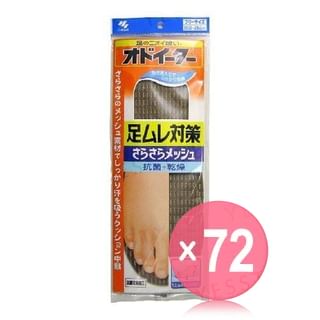 Kobayashi - Odeater Foot Stuffiness Smooth Insole (x72) (Bulk Box)