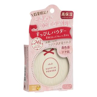 club cosmetics - Suppin Powder C Warm Glow