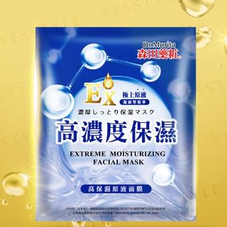 Dr. Morita - Extreme Moisturizing Facial Mask