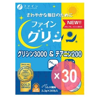 FINE JAPAN - Glycine 3000 & Theanine 200 Powder (x30) (Bulk Box)