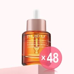 PMPM - Dual Rose Poly Vitamin C Glowing Brightening Oil Essence (x48) (Bulk Box)