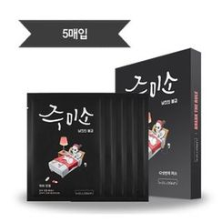 JUMISO - Whoa Whoa Soothing Mask Set 5pcs JUMISO - Whoa Whoa Soothing Mask Set 5pcs
